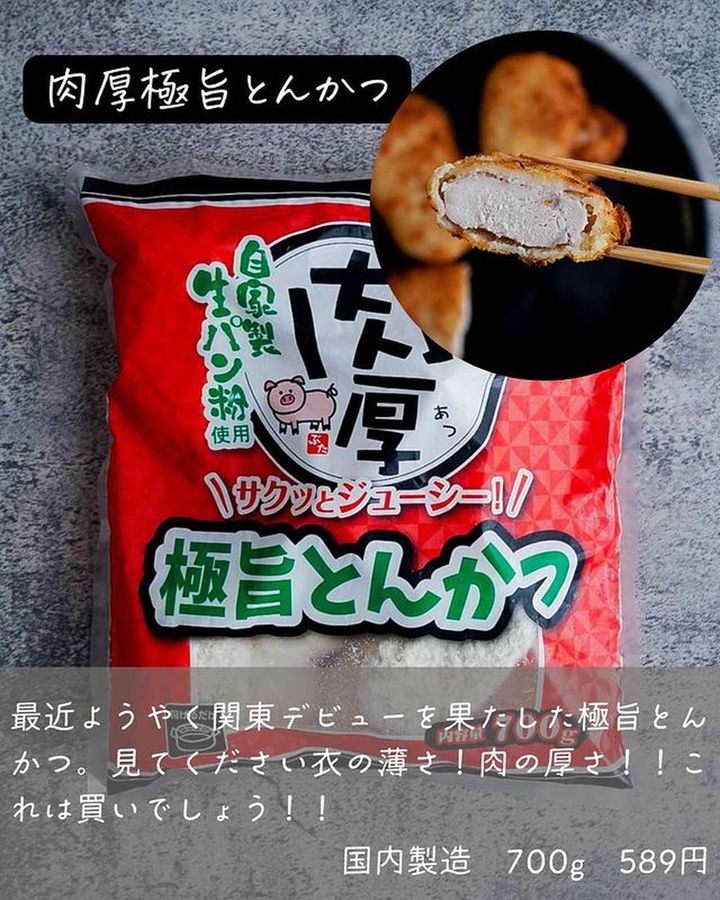 画像1: 出典：Instagram