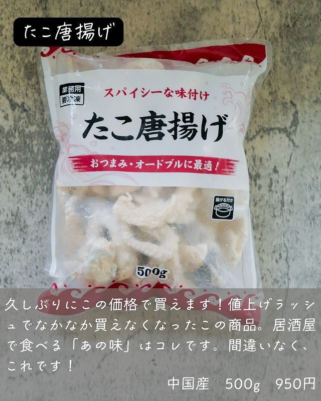 画像4: 出典：Instagram