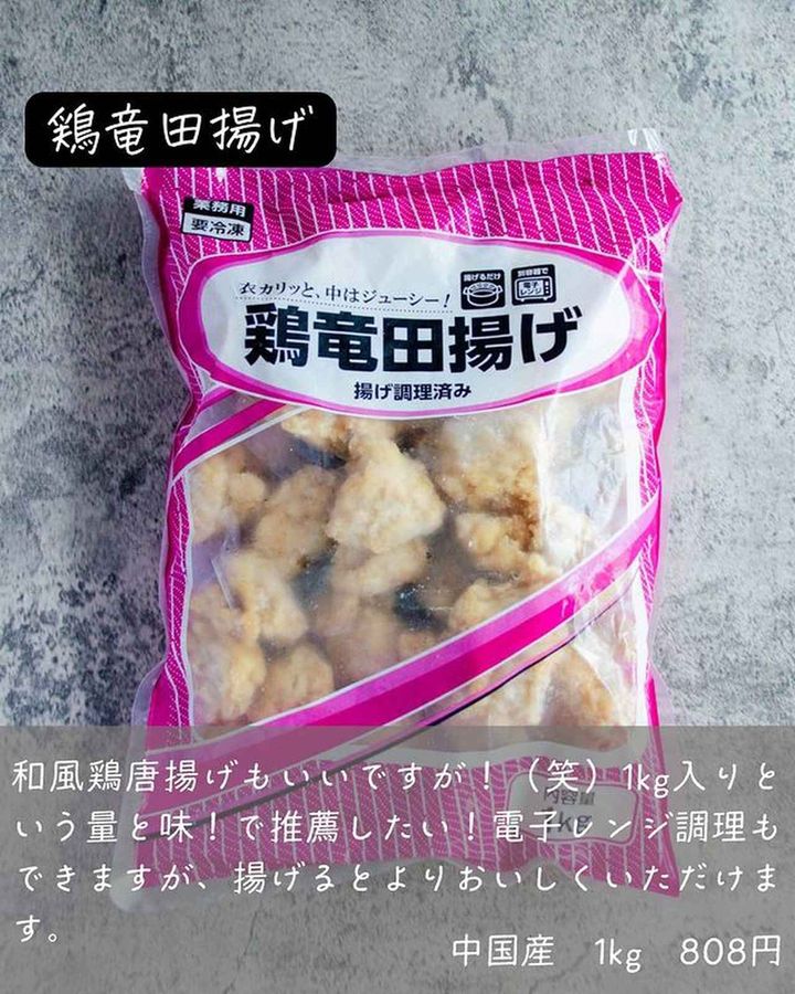 画像2: 出典：Instagram