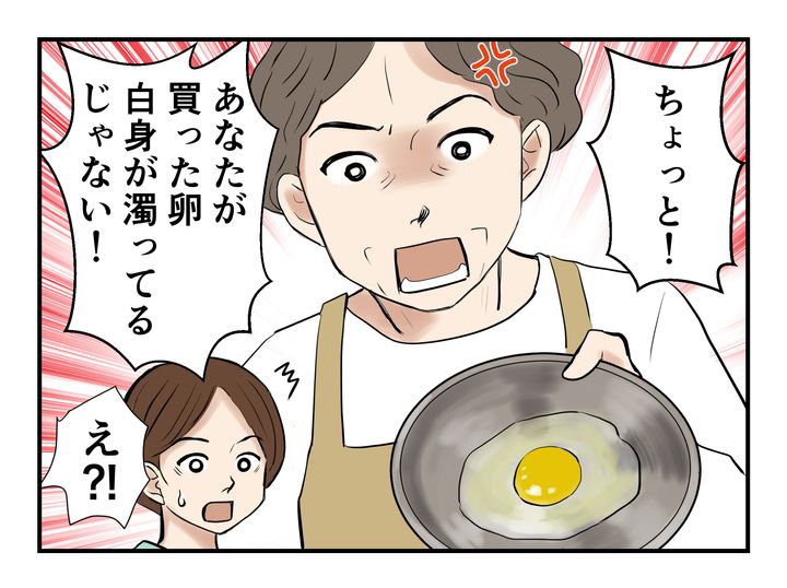 義母「何これ？！腐ってる？！」→白身が濁った卵に…嫁「買っ