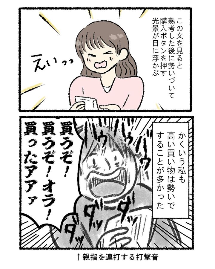 8万円で買ってもらえるとありがたいです！値段の方で相談あれば言ってください 2025年8月30日31日 金相場 〝過去最高値〟更新！】ゴールド プラチナ