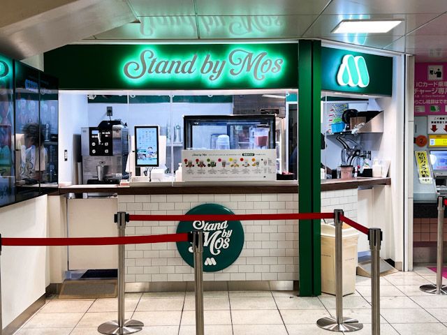 「Stand by Mos」の外観