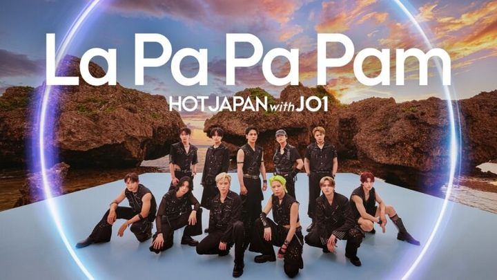 JO1のHOT JAPAN PROJECT 第5弾は沖縄