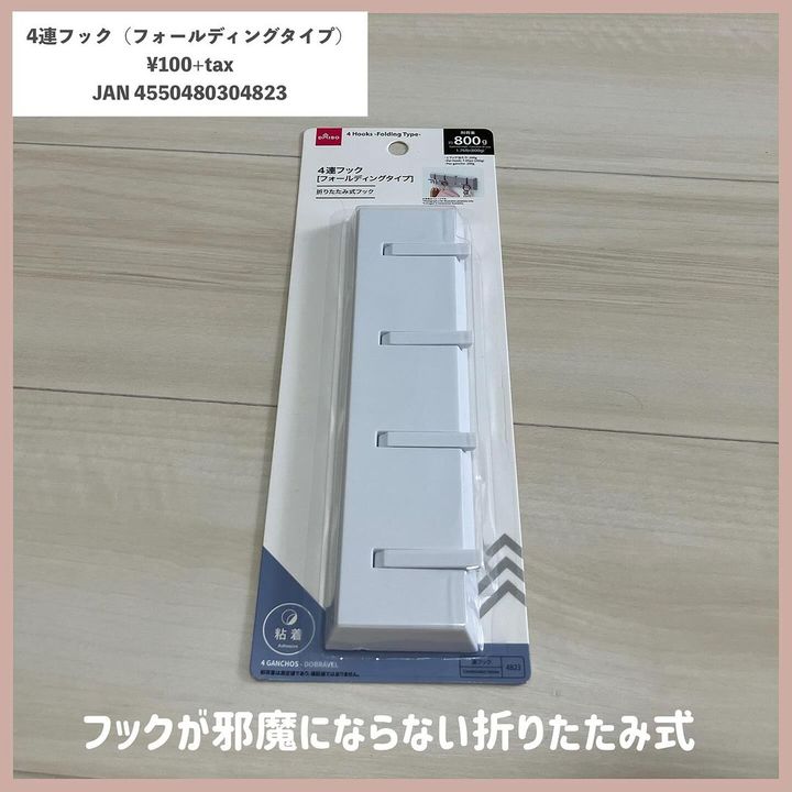 画像1: 出典：Instagram