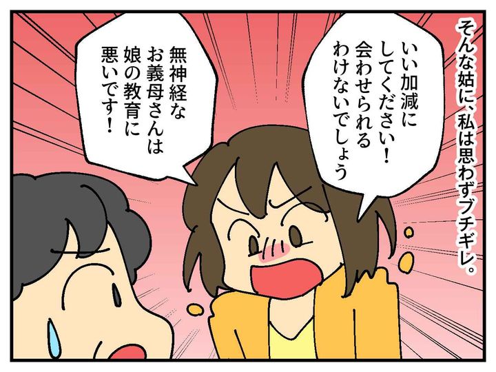 画像3: 不妊症で妊活中
