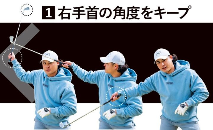 “キレのある”アイアンショットの打ち方とは…？「腕を上下に動かす」ことが重要