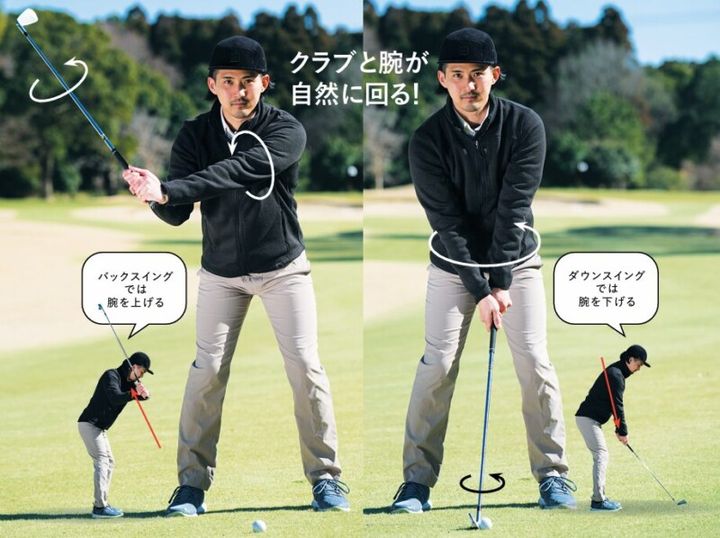 “キレのある”アイアンショットの打ち方とは…？「腕を上下に動かす」ことが重要