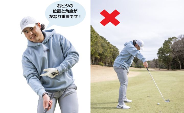 “キレのある”アイアンショットの打ち方とは…？「腕を上下に動かす」ことが重要