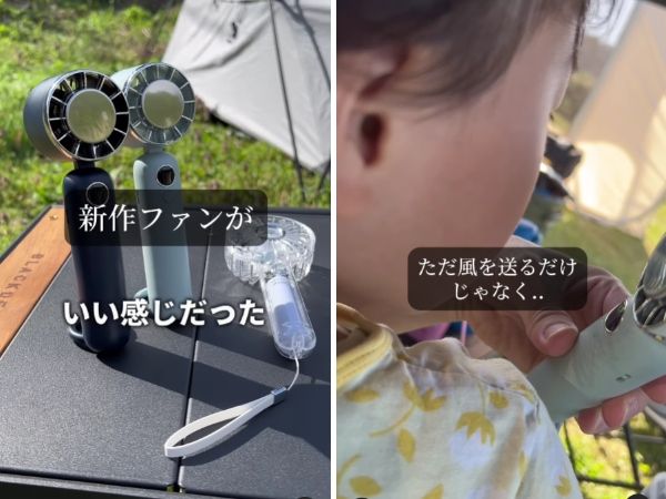 ハンディファンに冷却機能!?風だけじゃない！優秀すぎる多機能アイテムとは？