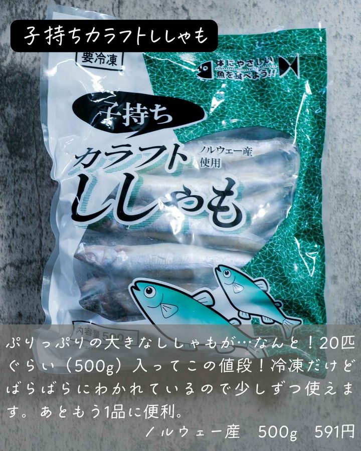 画像3: 出典：Instagram