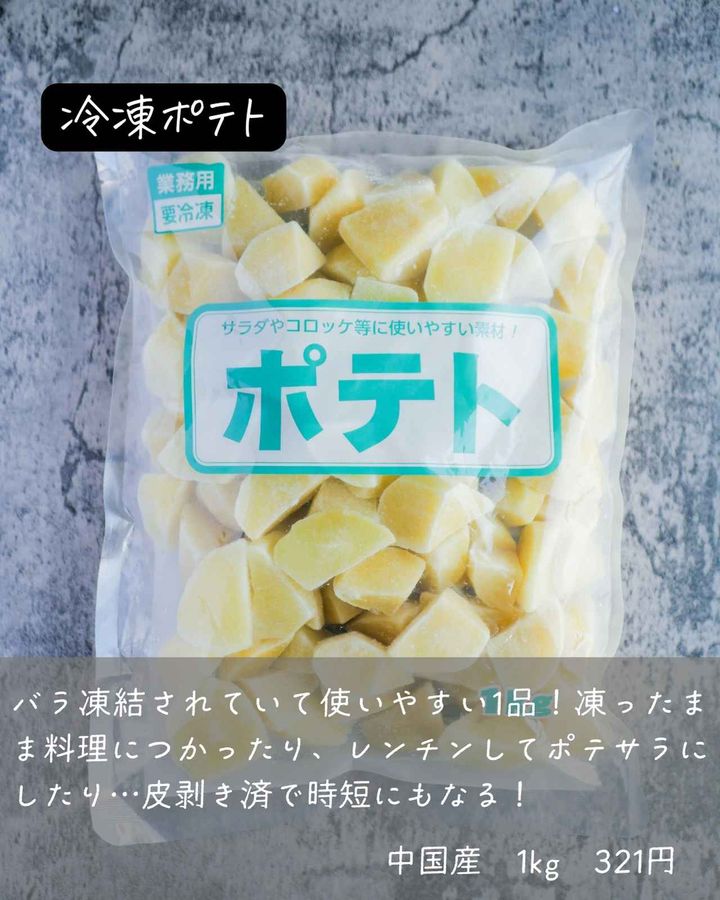 画像1: 出典：Instagram