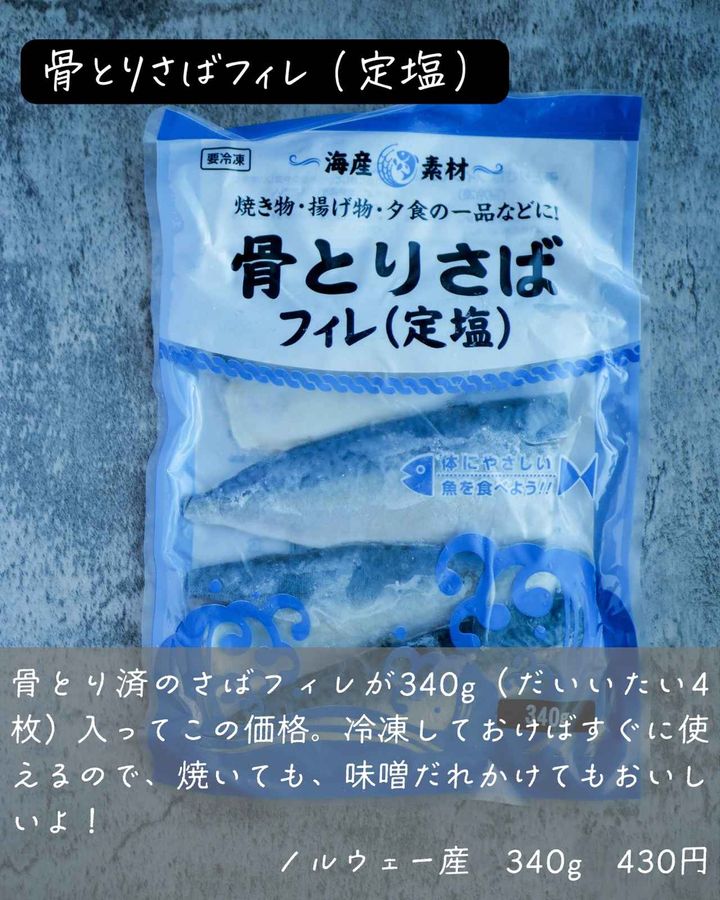 画像4: 出典：Instagram