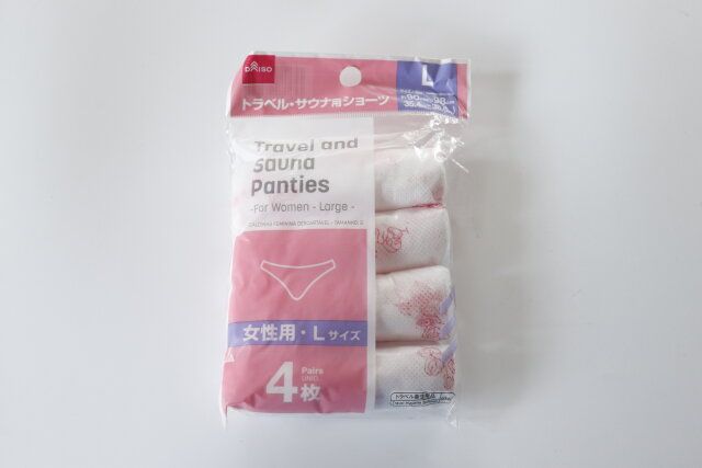 ダイソー トラベル・サウナ用ショーツ パッケージ