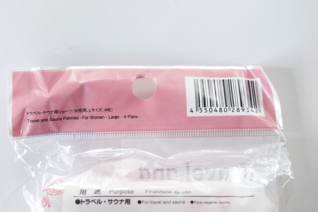 ダイソー トラベル・サウナ用ショーツ JANコード