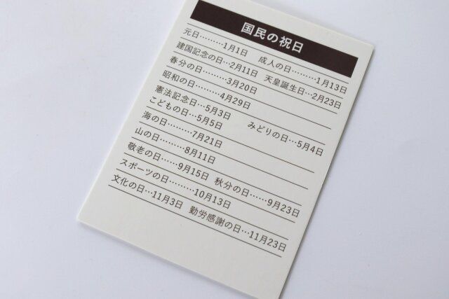 ダイソー シンプル卓上カレンダー（丸型台座タイプ） 祝日