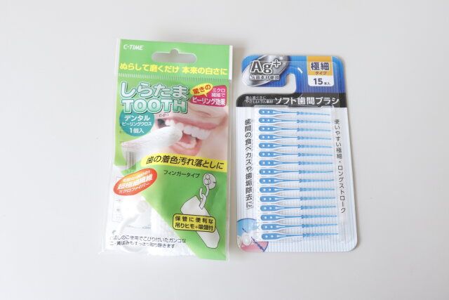 セリア デンタルピーリングクロス 歯間ブラシ パッケージ