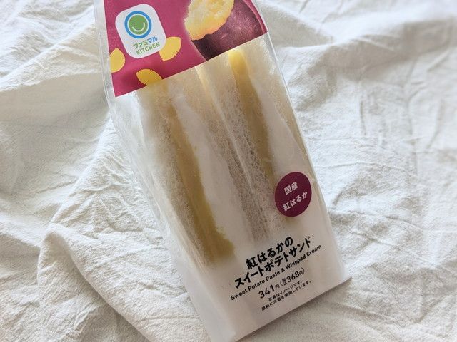 ファミマのお芋掘り