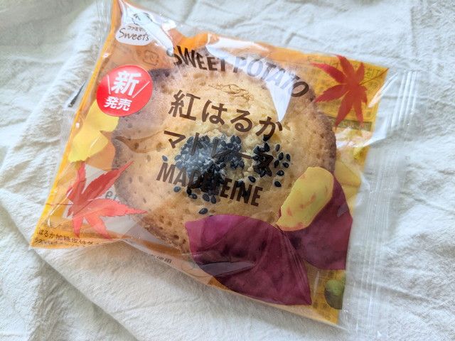 ファミマのお芋掘り