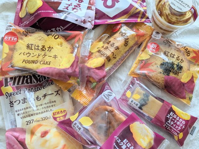 ファミマのお芋掘り