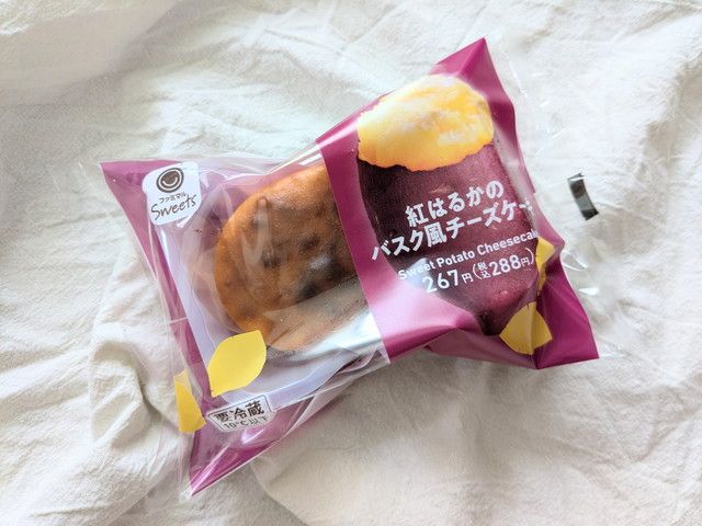 ファミマのお芋掘り