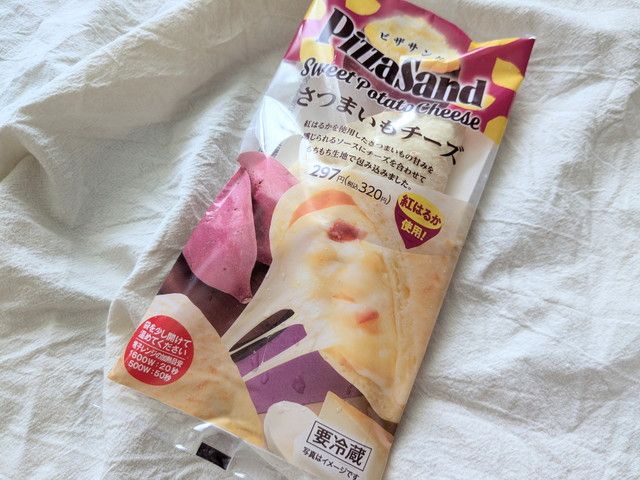 ファミマのお芋掘り