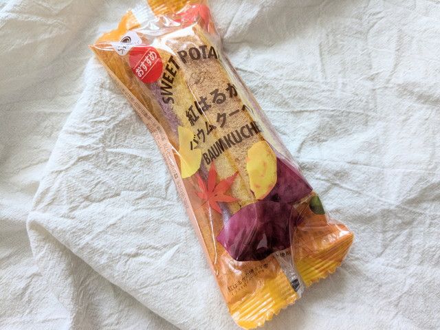 ファミマのお芋掘り