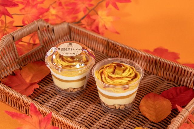 ファミマのお芋掘り