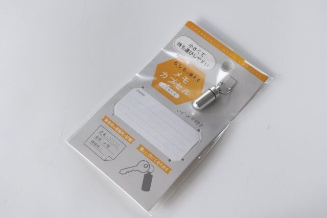 セリアのもしもの時に役立つ緊急用メモカプセル ミニサイズ