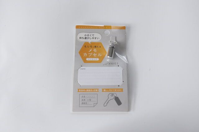 セリアの緊急用メモカプセル ミニサイズのパッケージ