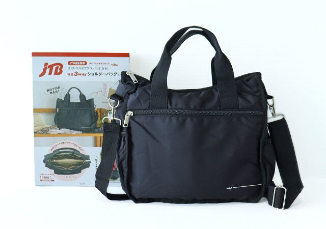 JTB完全監修 仕切りが外せてサコッシュになる！軽量3wayショルダーバッグBOOKレビュー