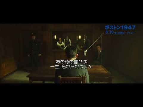 日本代表として表彰台に立ったのは“韓国人”だった？ ベルリンオリンピック金メダル獲得の裏に隠された驚きの歴史とは