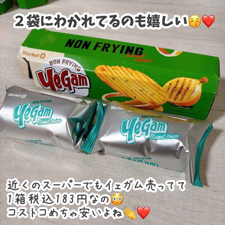 画像2: 出典：Instagram