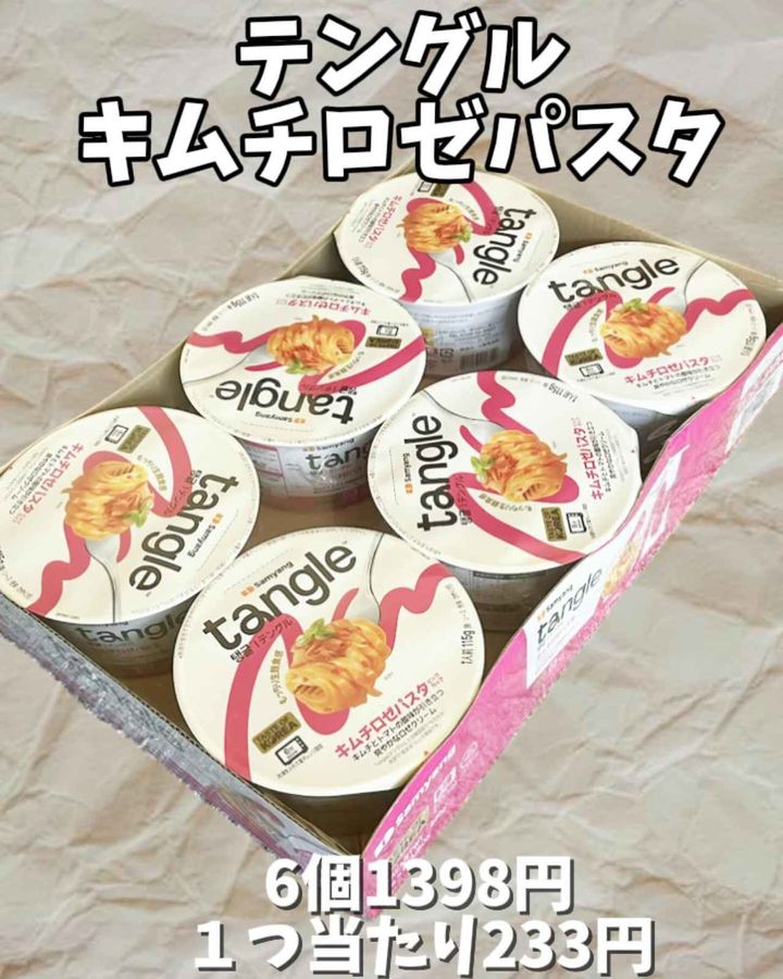 画像3: 出典：Instagram