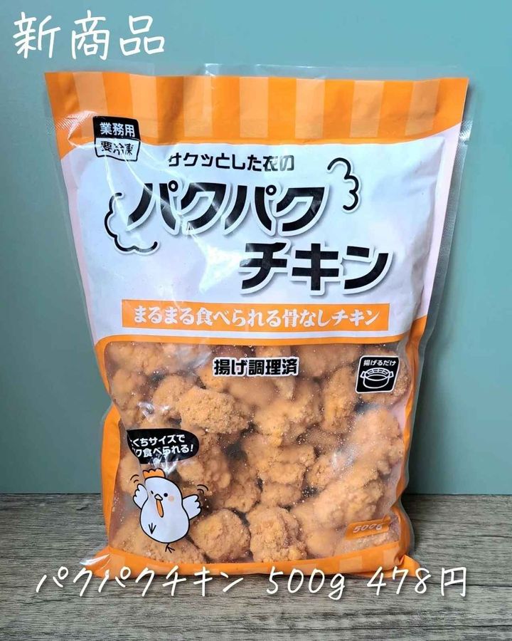 画像1: 出典：Instagram