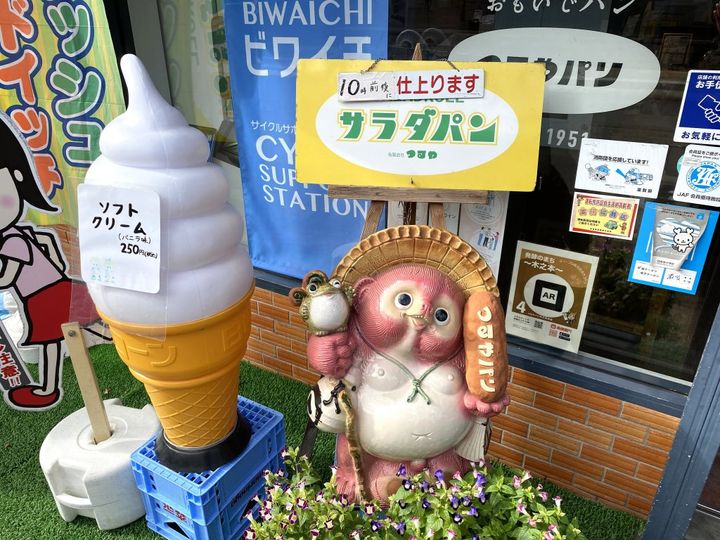 滋賀県民のソウルフード！レトロイエローのデザインが目印「つるやパン」の「サラダパン」とは！？【旅するデザイナーがおすすめする旅先でのお土産たち！】