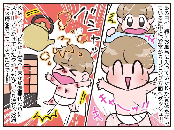 画像2: ケチりすぎのしっぺ返し