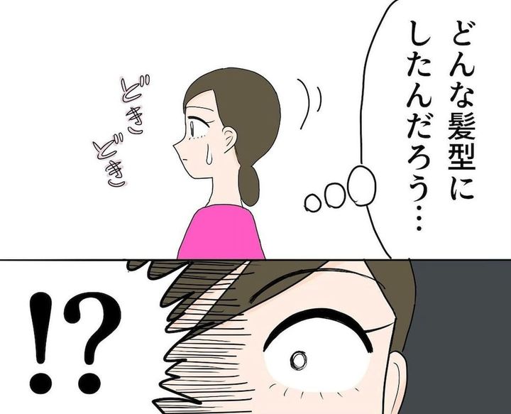 漫画「夫を二度と信用しない」のカット（りずさん提供）