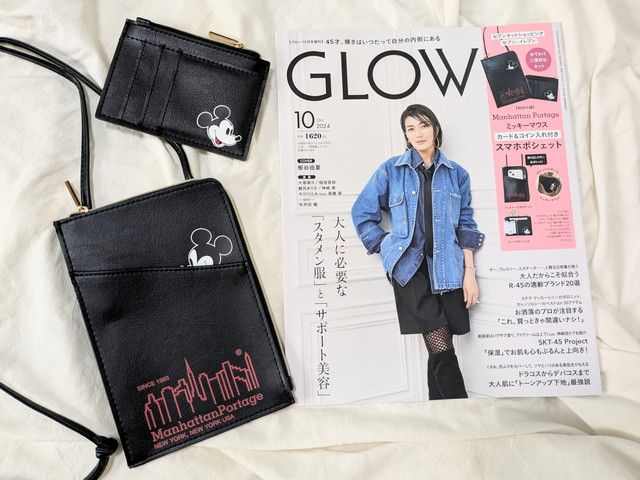 ManhattanPortag増刊号付録