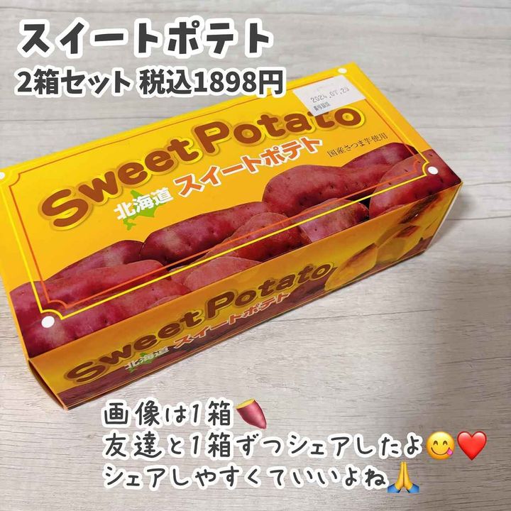 画像3: 出典：Instagram