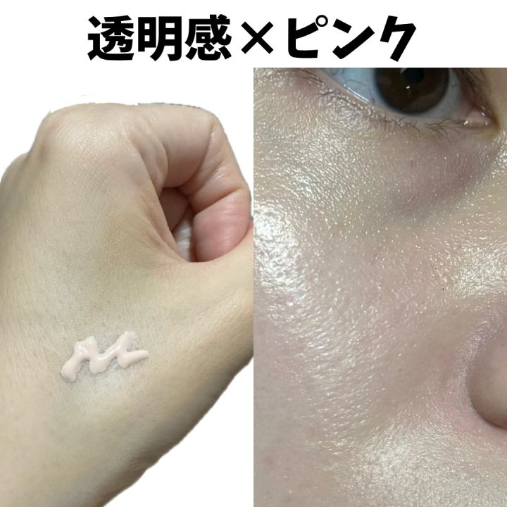 【セザンヌのおすすめ化粧下地5選】どれがいい？ マキアインフルエンサーのお試しコメントも！_11