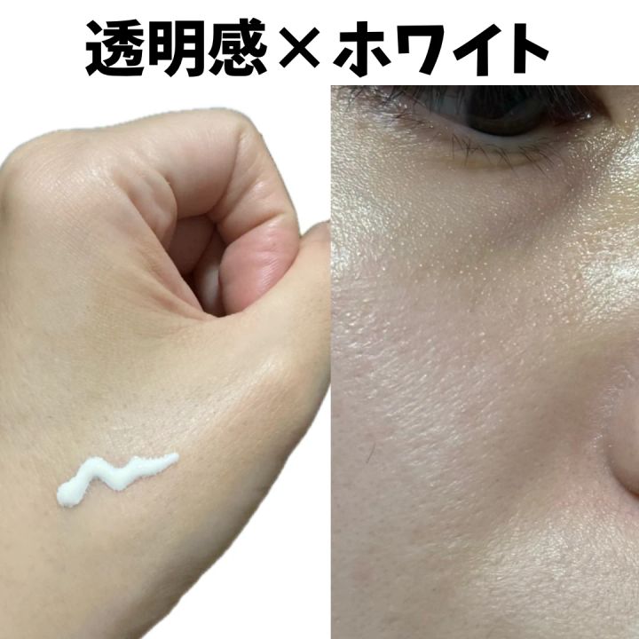 【セザンヌのおすすめ化粧下地5選】どれがいい？ マキアインフルエンサーのお試しコメントも！_10