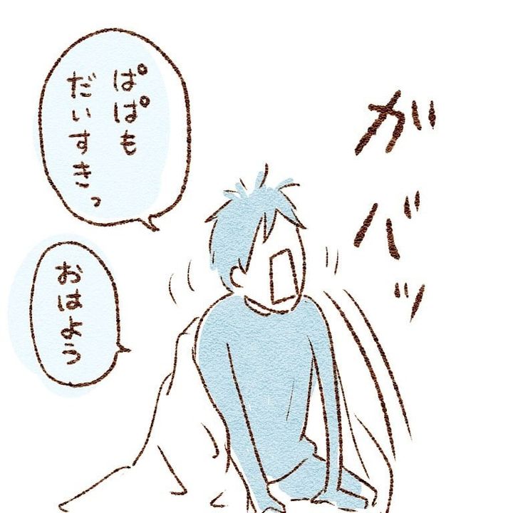 夫をやる気にさせる朝の起こし方について描いた漫画（すずかさん提供）