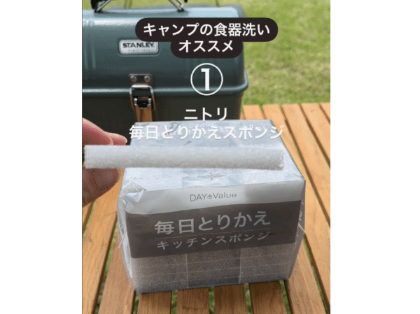 【即完売商品】後片付けの面倒からサヨナラ！キャンプで超役に立つ便利アイテム3選