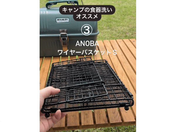 【即完売商品】後片付けの面倒からサヨナラ！キャンプで超役に立つ便利アイテム3選