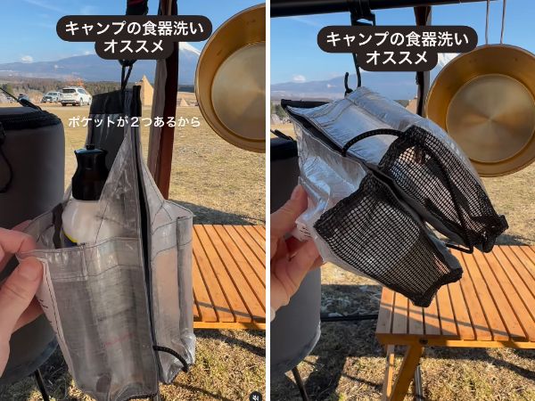 【即完売商品】後片付けの面倒からサヨナラ！キャンプで超役に立つ便利アイテム3選