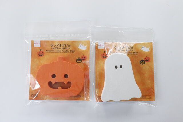 ダイソー ウッドオブジェ（かぼちゃ、おばけ） パッケージ