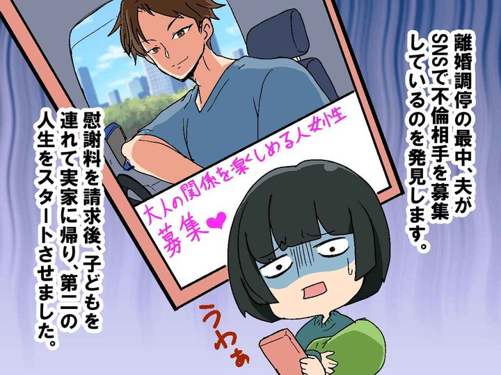 画像2: イケメンなら何を言っても許されると思っている