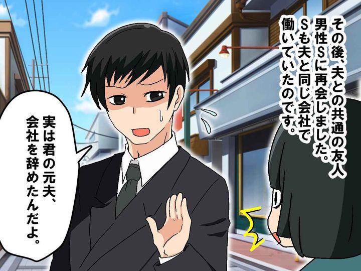 画像3: イケメンなら何を言っても許されると思っている