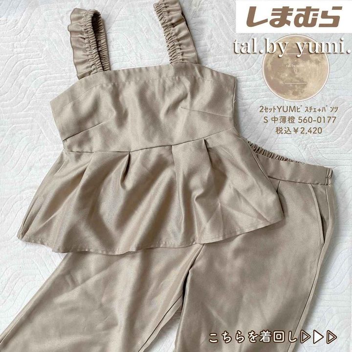 画像2: 出典：Instagram