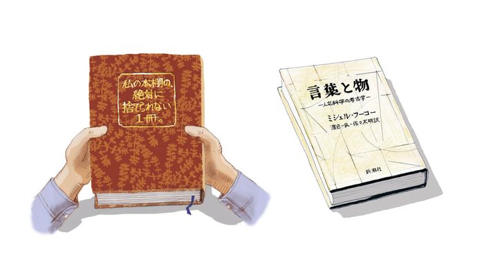 タムラフキコ イラスト